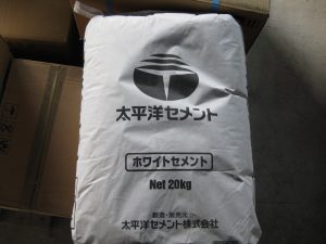 白色セメント（ホワイトセメント）