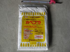 壁プラ