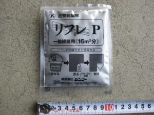 リフレＰ(古壁剥離材)